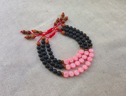 Protection Bracelet with Custom Name | Shungite & Sandalwood | Adjustable Red Cord | Kids and Family Protection Bracelet Set